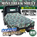 【メーカー在庫あり】 TSH142SV トラスコ中山(株) TRUSCO トラックシート補修粘着テープ140mmX2m シルバー TSH-142SV HD店