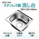 トラスコ中山 ステンレス洗浄カゴ 丸型 有効内寸290×290×295 TSM-3030N(8230645) Stainless steel cleaning basket round type effective inner dimension