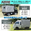 トラックシート 10トン トラック 荷台 シート カバー ゴムバンド付 ハトメ付 サイズ 11m×4.6m 平シート D-20 防水 帆布 オーダー おすすめ カラー 緑 グリーン アクセサリ 取り付け 素材 ポリエステル PE 三角 ペケット セット 前方 ロープ