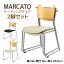 東谷 ROOM ESSENCE マルカート 2脚セット ミーティングチェア マルカートチェア marcato chair ブラック アイボリー チェア 椅子 いす ダイニング 事務所 商業施設 公共スペース ソフトレザー おしゃれ 北欧 A2-102BK A2-102IV