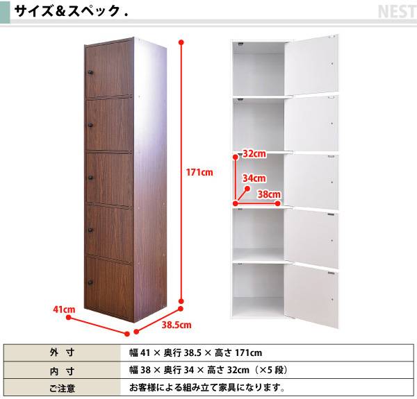 �ޥ�����顼�ܥå���5D��NEST.��5�ɥ�������