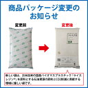 コシヒカリ 精米 25kg（5kg×5）会津産 令和5年産 お米【沖縄への配送不可】 3