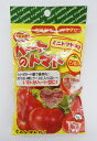 家庭菜園用 ハートのトマト ミニトマト向き 5個入【沖縄・離島への配送不可】