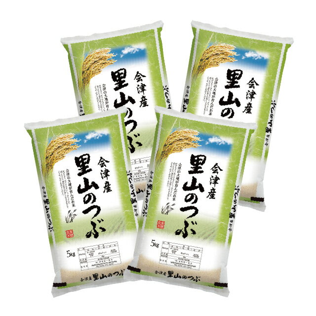 楽天市場】20kg(品種(米)ササニシキ)(米・雑穀|食品)の通販 楽天市場】20kg(品種(米)ササニシキ)(米・雑穀|食品)の通販