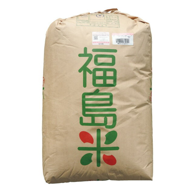 ひとめぼれ 玄米 30kg 会津産 30年産 お米 ※九州は送料別途300円、沖縄は送料別途2500円 ひとめぼれ 玄米 30kg 会津産 30年産 お米 ※九州は送料別途300円、沖縄は送料別途2500円