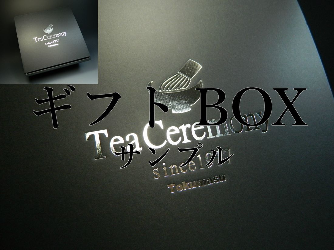 【茶道具　抹茶碗】仁清風　お抹茶茶碗　（マリ）加藤藤山　美濃焼　日本製　新品　ギフトBOX選択可 3