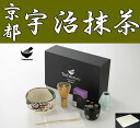 お抹茶9点セット　宇治抹茶　京都上林のお抹茶　選べる抹茶碗　抹茶セット　お抹茶セット　＜簡単なお抹茶の点て方＞（日本語・英語）説明書　茶道具　新品