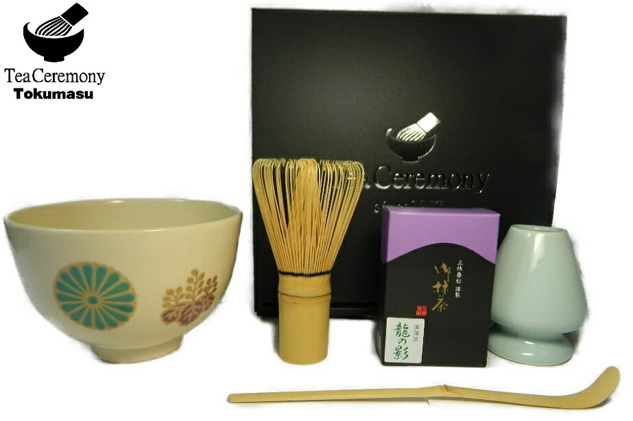 選べる抹茶碗 抹茶+茶道具5点セット【送料込み】
