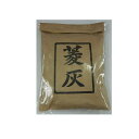 茶道具 菱灰 火入 莨盆 煙草盆 ひし灰 新品