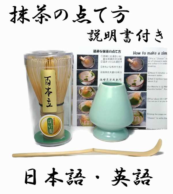 送料無料【茶道具/茶の湯/茶せん/茶