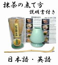 送料無料【茶道具/茶の湯/茶せん/茶