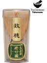茶道具 / 茶せん】 数穂 (かずほ) 70本立茶筅【修竹園】 新品