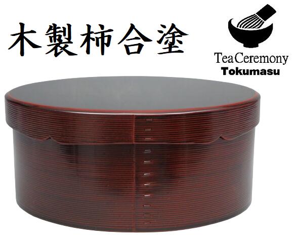 楽天市場】千歳盆 茶道具の通販 楽天市場】千歳盆 茶道具の通販