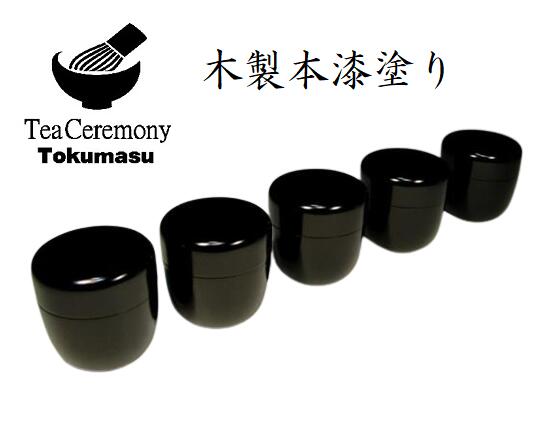 楽天市場】茶歌舞伎 棗の通販 楽天市場】茶歌舞伎 棗の通販