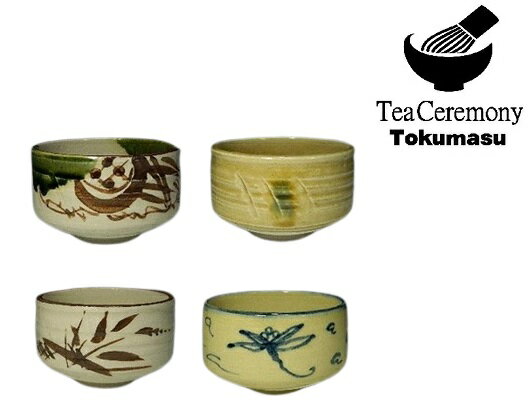楽天市場】志野焼 抹茶茶碗の通販 楽天市場】志野焼 抹茶茶碗の通販