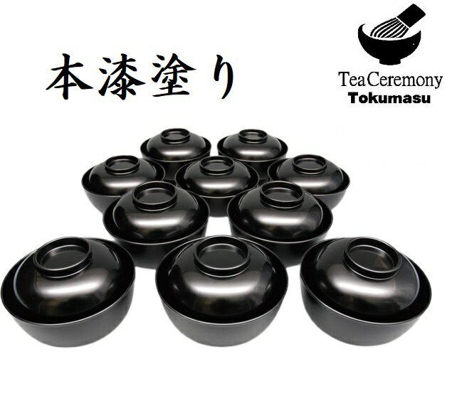 楽天市場】茶 懐石 煮物椀の通販 楽天市場】茶 懐石 煮物椀の通販