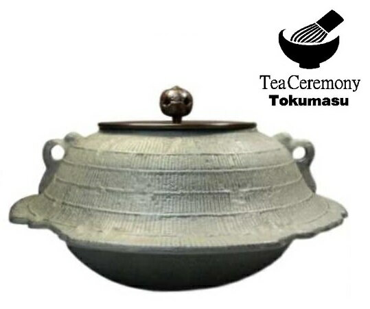 楽天市場】茶釜 販売の通販 楽天市場】茶釜 販売の通販