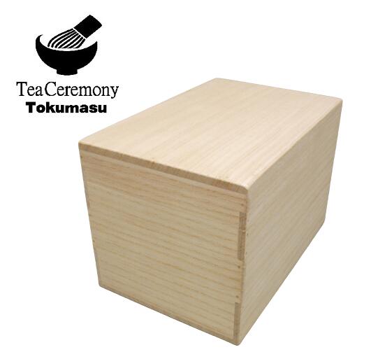 楽天市場】茶道具 茶箱(コーヒー・お茶用品|キッチン用品 楽天市場】茶道具 茶箱(コーヒー・お茶用品|キッチン用品