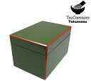 【茶道具/茶箱】茶箱 木製 桐 青漆爪紅 掛合付き 茶道具 利休茶箱 新品