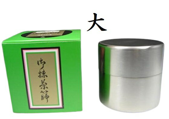 【茶道具】茶篩い　大（抹茶こし・抹茶ふるい）　新品