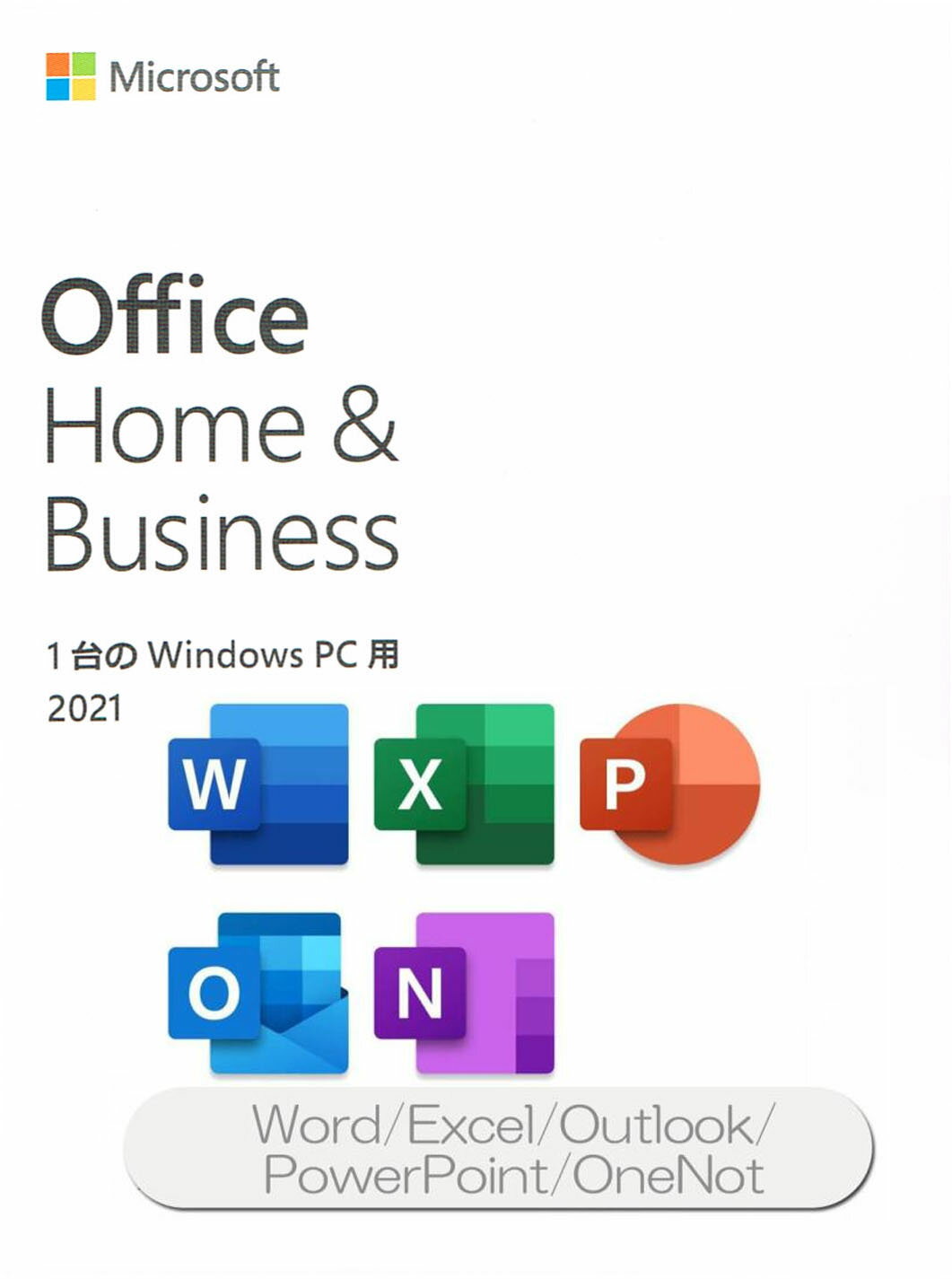 Microsoft正規ライセンス（PIPC版）OfficeHome&Business2021になります。 インストールディスクなどの付属はなく、予めOfficeプログラムがプリインストールされた状態でのご提供となりますので、 付属のライセンスカードを開封し、記載されたプロダクトキーを登録しご使用いただく形となります。 【商品内容】 OfficeHome&Business2021シリアルカード（内部にプロダクトキーが記載されております） 含まれるアプリケーション ・Word ・Excel ・Outlook ・PowerPoint ・OneNote ※本商品の単体購入不可（本体と同時にお手続きください） 単体での注文は予告なくキャンセルとさせていただきます。 ※セットアップ時、要インターネット環境とマイクロソフトアカウントの作成 ※使用可能台数は同時購入パソコン1台のみ ※開封後のソフトウェアはキャンセル不可