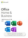 【単品購入不可】 Microsoft Office Home Business 2021 オフィス ホーム アンド ビジネス 【PIPC版/PCバンドル版】