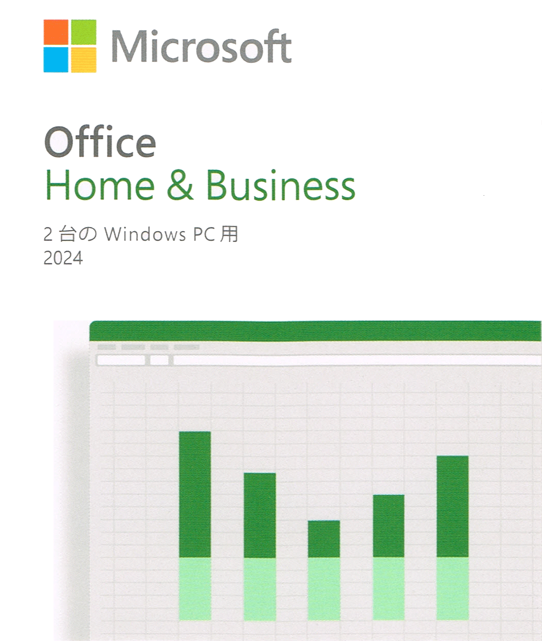 ñʹԲġ Microsoft Office Home & Business 2024 ե ۡ  ӥͥ POSA...