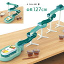 流しそうめん機 ペンギン 家庭用 流しそうめん器 電池式 流しそうめん まわる 回転 かわいい そうめん流し そうめん流し機 そうめん流し器 そうめん アウトドア パーティー 人気 そうめんながしき 子ども おもちゃ キャラクター 電池 キャンプ