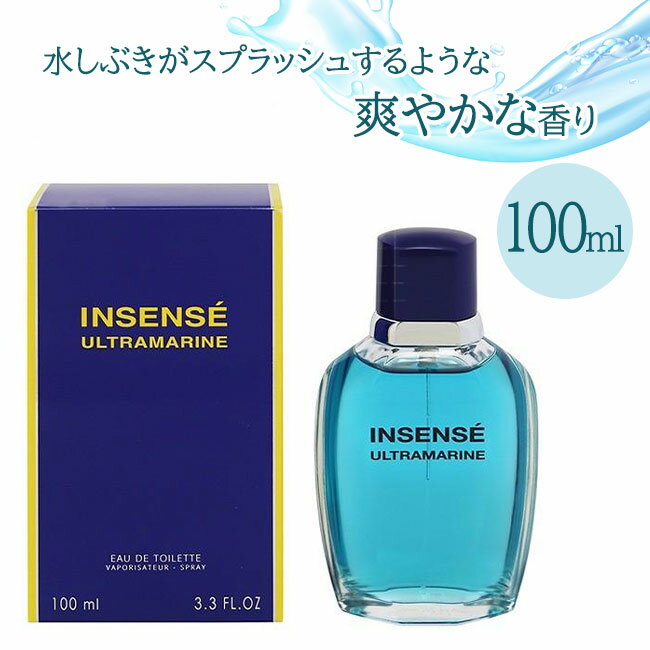 ジバンシー 香水 ウルトラマリン ジバンシィ ジバンシイ ジバンシー メンズ香水 ユニセックス プレゼント GIVENCHY 100ml ハイブランド香水 フレグランス メンズ香水 レディース 【☆60】/ジバンシィウルトラマリン100ml