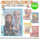 【着後レビューでプレゼント】 子ども用包丁 まな板 セット商品 包丁 子供 こども包丁 子供包丁 キッズ包丁 まな板 カッティングボード プリンセス アナ雪 プ...