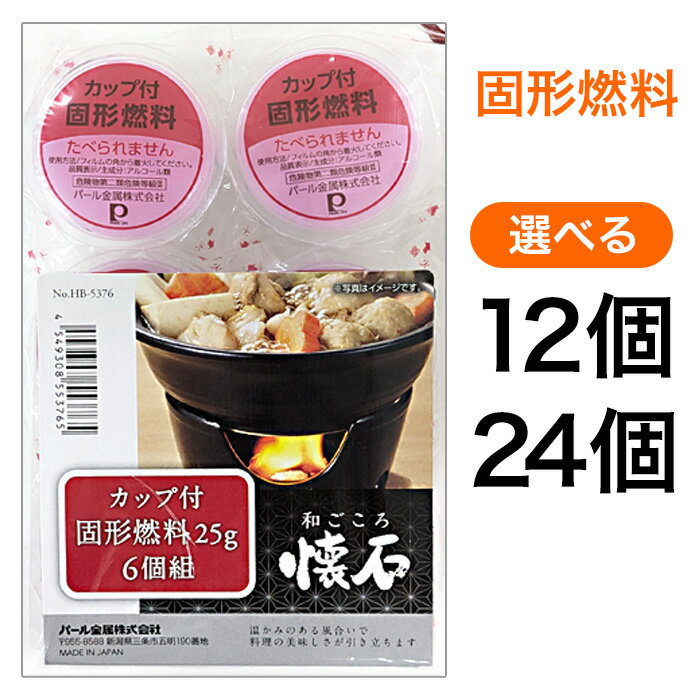 楽天市場】懐石料理 一人鍋(調理器具・製菓器具|キッチン用品 楽天市場】懐石料理 一人鍋(調理器具・製菓器具|キッチン用品