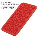 【着後レビューでプレゼント】 製氷皿 製氷トレー アイストレー シリコントレー 製氷 氷 キャラクター氷 ディズニー ミッキーマウス ジュース お茶 麦茶 アイ...