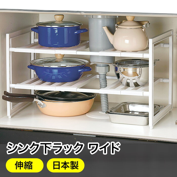 楽天市場】流し台 1700(キッチン用品・食器・調理器具)の通販 楽天市場】流し台 1700(キッチン用品・食器・調理器具)の通販