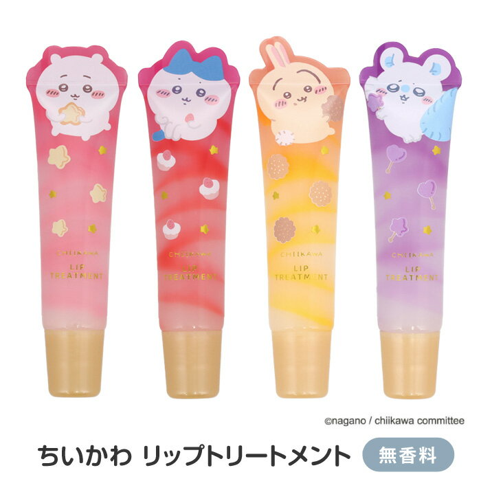 ちいかわ リップクリーム リップトリートメント 無香料 13g リップ ハチワレ うさぎ モモンガ 唇 乾燥 ..