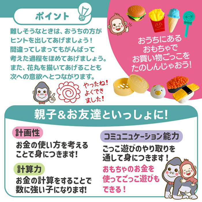 ステンレス篩400×100　2．80mm　【あす楽】【アズワン】