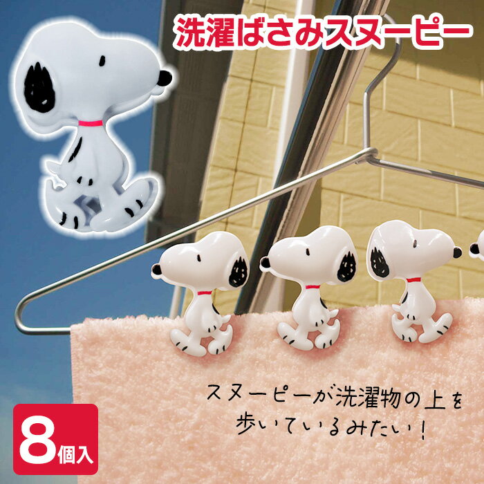 TOKUTOKU㤨Х ̡ԡ 饯 襤 Ф 8  ξ̥ץ ξ̰ ƥꥢ ɥ꡼  饹 ץ ۥ磻 ԡʥå ڢ5/SN3273Фߥ̡ԡ8pcsפβǤʤ1,630ߤˤʤޤ