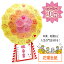 【着後レビューでプレゼント】 色紙 花環 卒業 転職 お祝い メッセージ 寄せ書き 飾れる 開店祝い 門出 新装 フラワー カード 思い出 アルタ 30枚入り 3色 組み立て 簡単 スタンド 立体 はなわ 3D 花 贈り物 ギフト 【▲】/花環色紙 1,480円