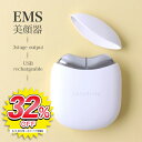 【着後レビューでプレゼント】 EMS美顔器 美顔器 リフトアップ ハリ...(2)