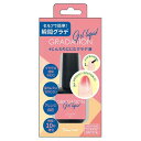 じんわりにじむグラデ液 WGC1301 ネイル ネイル用 ジェルネイル ジェルネイル専用 グラデ液 塗りムラ 10秒硬化 硬化 セルフネイル グラデーションネイル グラデネイル 時短 ニュアンスネイル 定形外郵便発送【△】/BWじんわりにじむグラデ液