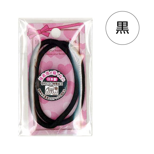 �إ����� 2������ �إåץ�� LL �إ���� �� �� �� �ڤ�ˤ��� ���� ���� ������ �ˤ��ʤ� ��ݰ������ �����ƥå���ǧ���� �إ����� ��󥰥��� ������ ����͹��ȯ���ڢ��ۡ�HNB��/��󥰥���2P