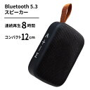 コンパクトBluetoothスピーカー コンパクト＆簡単操作のワイヤレススピーカー。どこへでも気軽に持ち運べるコンパクトなワイヤレススピーカー。MAX8時間の連続再生。 型番 BS0008 JAN 4589980003875 通信方式 Bl...