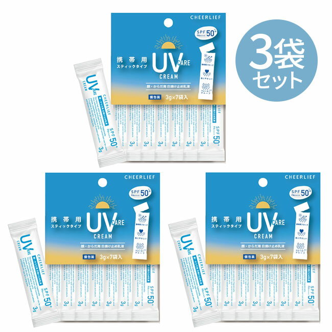 Ƥߤ 3ޥåȡۥ꡼  3g 7  ƥå   糰ɻ߸ SPF50+ PA++++   UV꡼ ץ롼    Ū  ڢ/UV꡼3ޥå