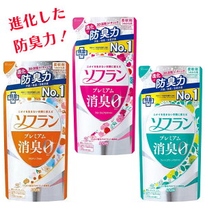 【15日P5倍】柔軟剤 420ml ソフラン プレミアム消臭 詰替え用 綿 毛 絹 合成繊維 柔軟仕上げ用 匂いを生まない 日本 日本製 汗 汗臭 体臭 生乾き臭 加齢臭 靴下臭 香りづけ 香り【☆60】/【MC】ソフランプレミアム消臭替え用420ml