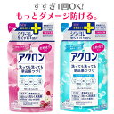 洗濯用 洗剤 柔軟剤 柔軟成分 配合 おしゃれ着用 シワ ヨレ 型崩れ 縮み 色あせ 毛玉 予防 対策 改善 すすぎ1回 フローラルブーケ ピンク 型くずれ 防ぐ つめかえ 洗濯 服 洋服 シャツ ライオン /アクロン替え用380ml