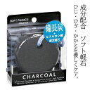 【着後レビューでプレゼント】 軽石 ヒアルロン酸配合 備長炭 備長炭パウダー ひじ かかと ひざ 肘 かかと 膝 ボディケア ヨコズナクリエーション 肌触り ひ...