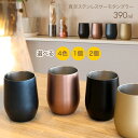 【着後レビューでプレゼント】 タンブラー サーモタンブラー マット 光沢 真空タンブラー オシャレ 可愛い おしゃれ かわいい シンプルデザイン プレゼント ス...