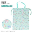 【着後レビューでプレゼント】 巾着 ポーチ すみっコぐらし 総柄 シューズバッグ 習い事 縦型 塾 学童 ネームタグ付き 巾着タイプ とかげ しろくま ほこり タピオカ すみっコ かわいい 手提げ 【EN】【▲】/総柄縦型巾着すみっコぐらし(4)