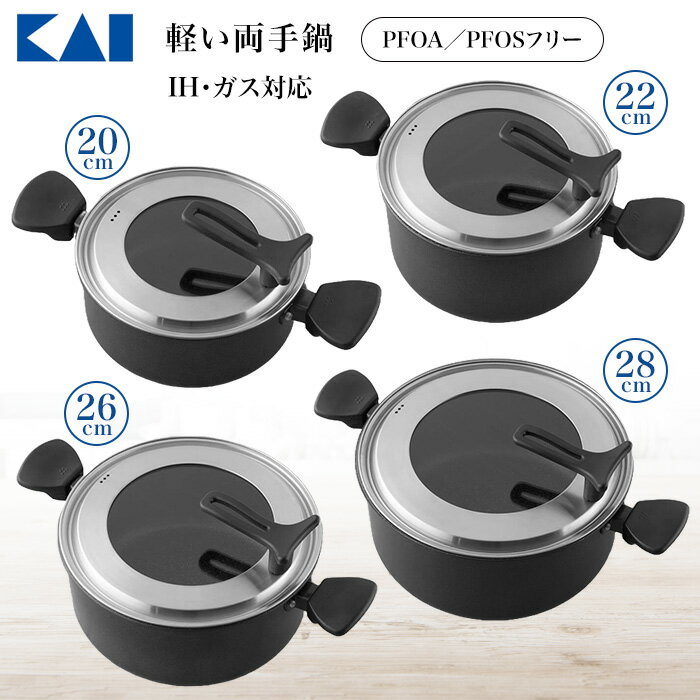 楽天市場】IH SGマーク付き 両手鍋(キッチン用品・食器・調理 楽天市場】IH SGマーク付き 両手鍋(キッチン用品・食器・調理