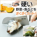 【着後レビューでプレゼント】かぼーちょう 包丁 ののじ ナイフ かぼちゃ 硬い野菜 野菜 魚 キッチン用品 調理器具 ほうちょう 菜切包丁 根菜 台所用品 両刃...