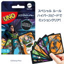 UNO ウノ バズライトイヤー カードゲーム 年末 新年 家族 団らん トランプ 楽しいキャラクター トイストーリー バズ ピクサー スペシャル ゲーム【▲】送料無料/UNOバズライトイヤー